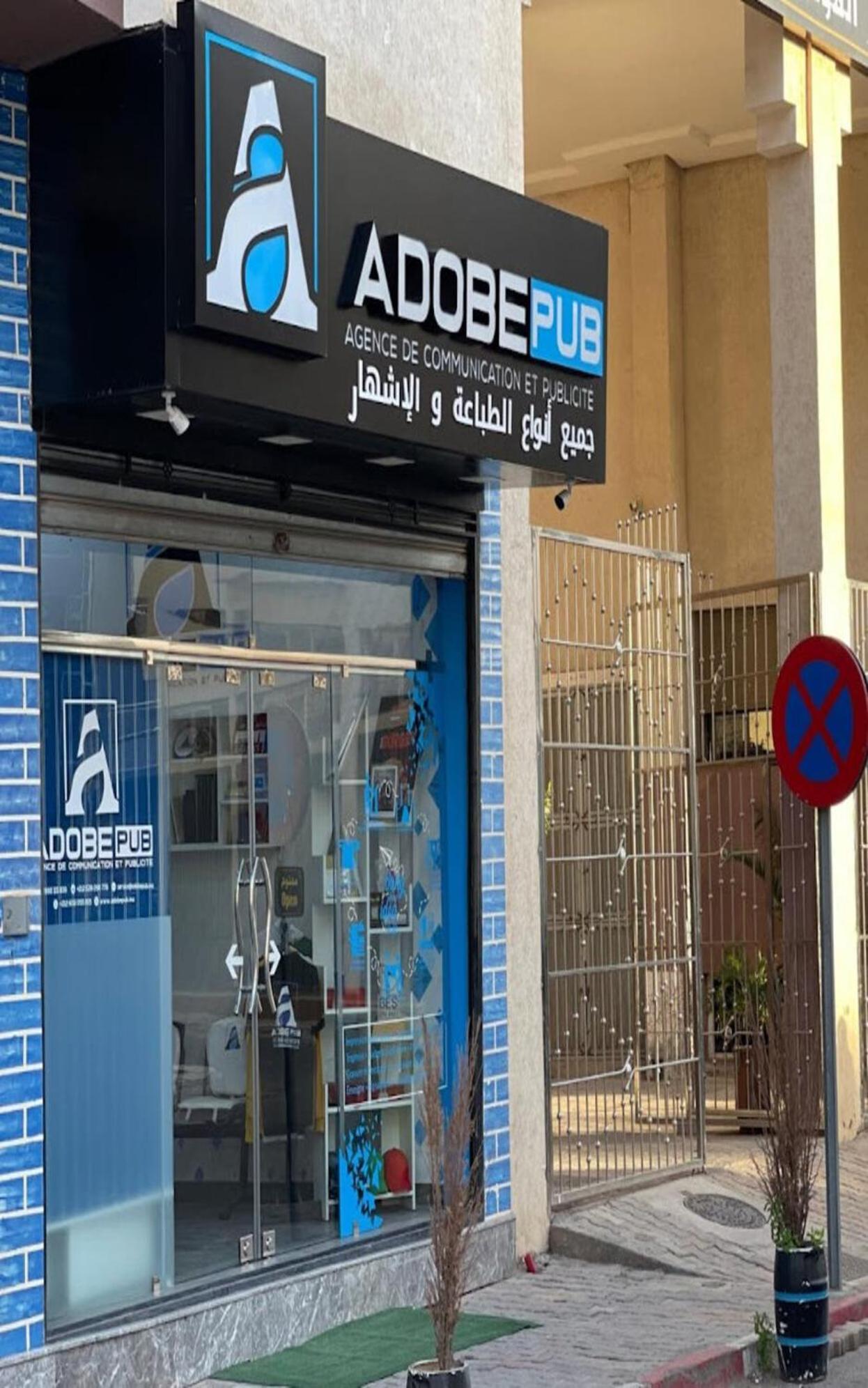 Spacious Appartement In Agadir Only For Families Εξωτερικό φωτογραφία